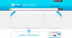 Desktop Screenshot of enter2shop.net