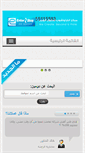 Mobile Screenshot of enter2shop.net